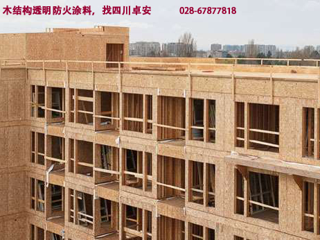 怎么選擇木結(jié)構(gòu)防火涂料，尤其是透明型的